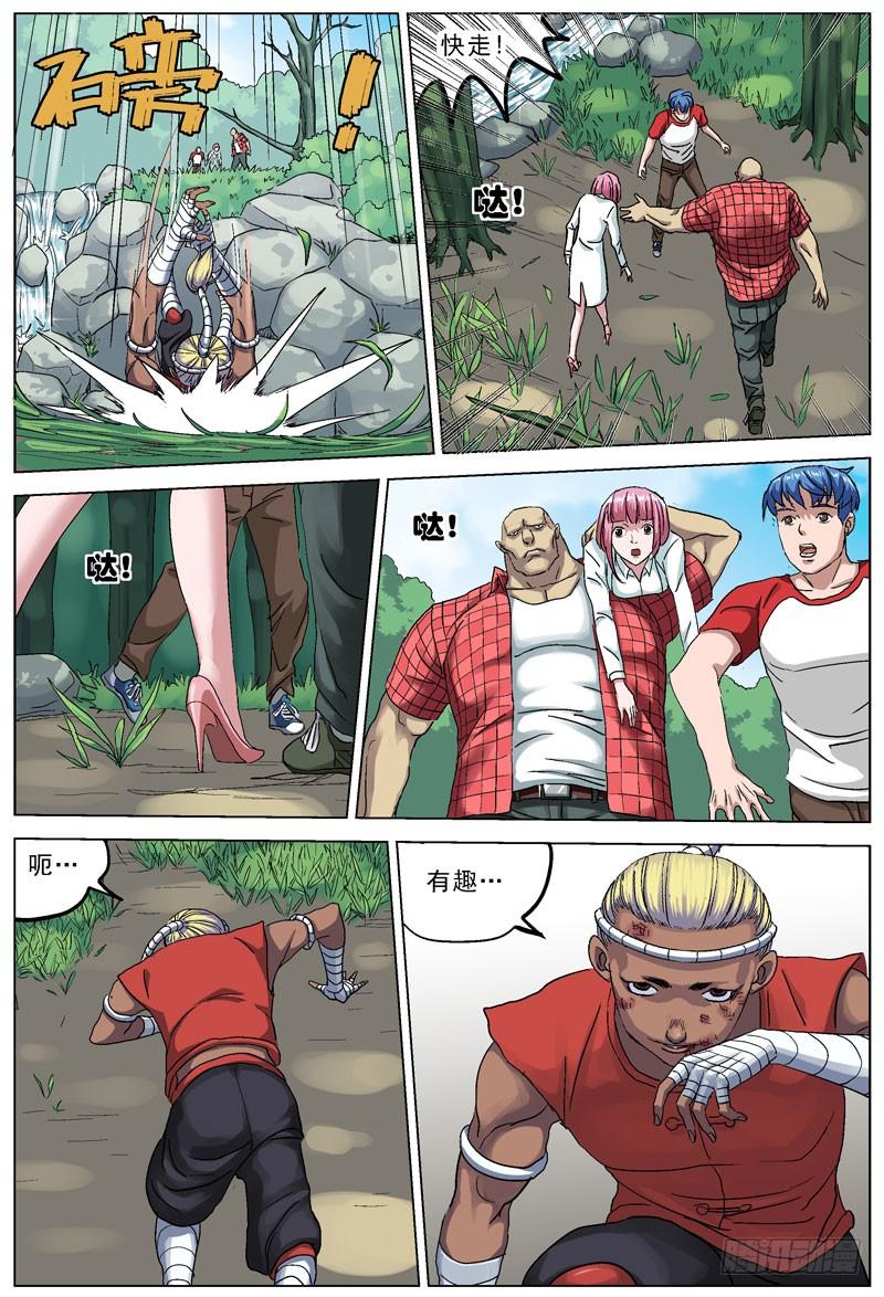 第5页