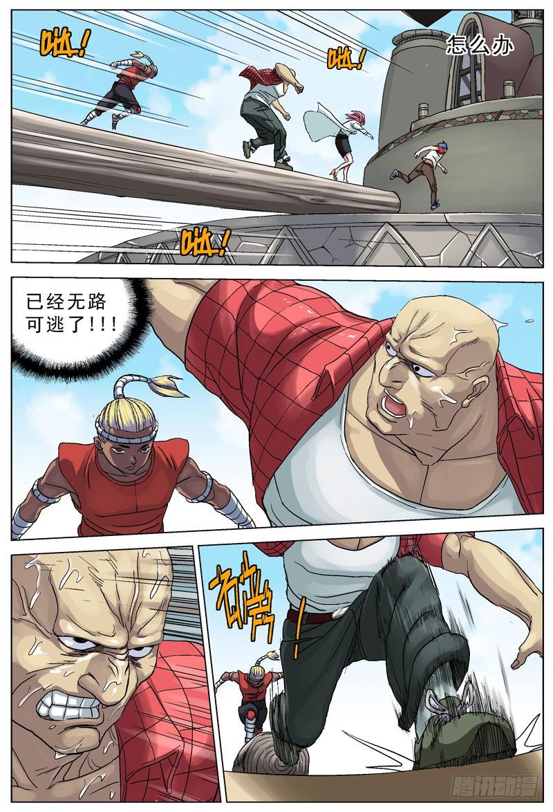 第4页