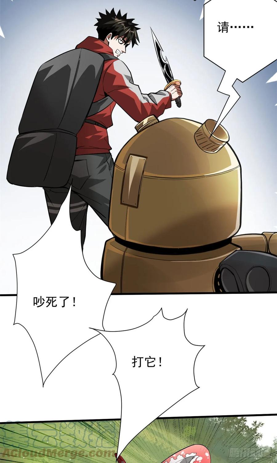 第37页