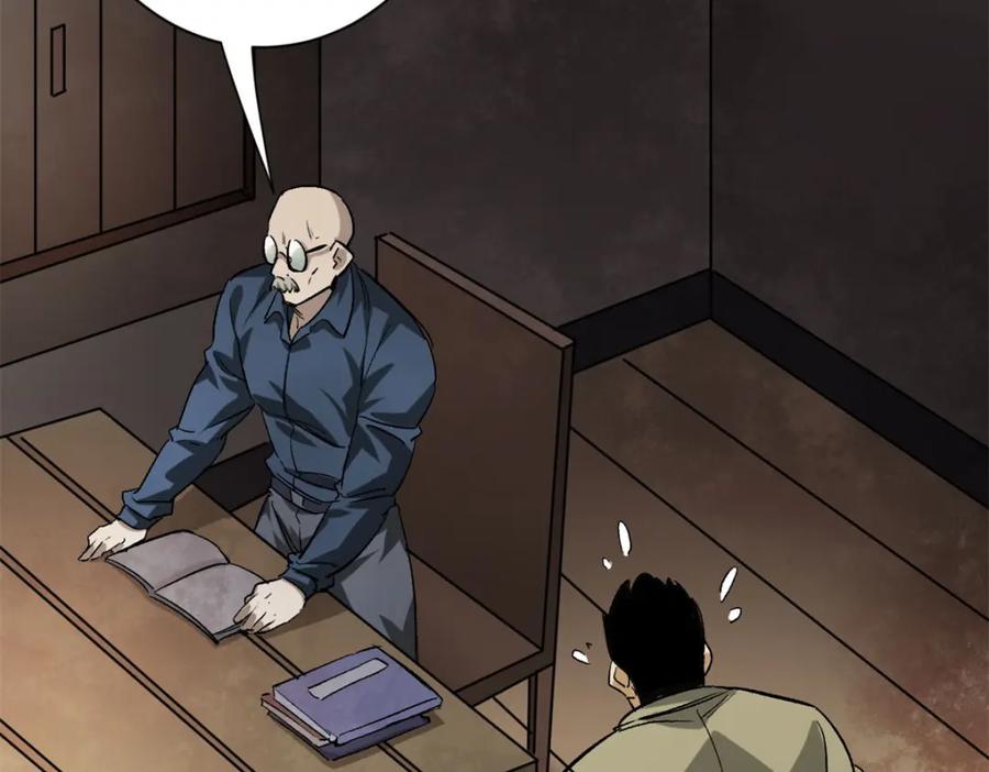 第120页