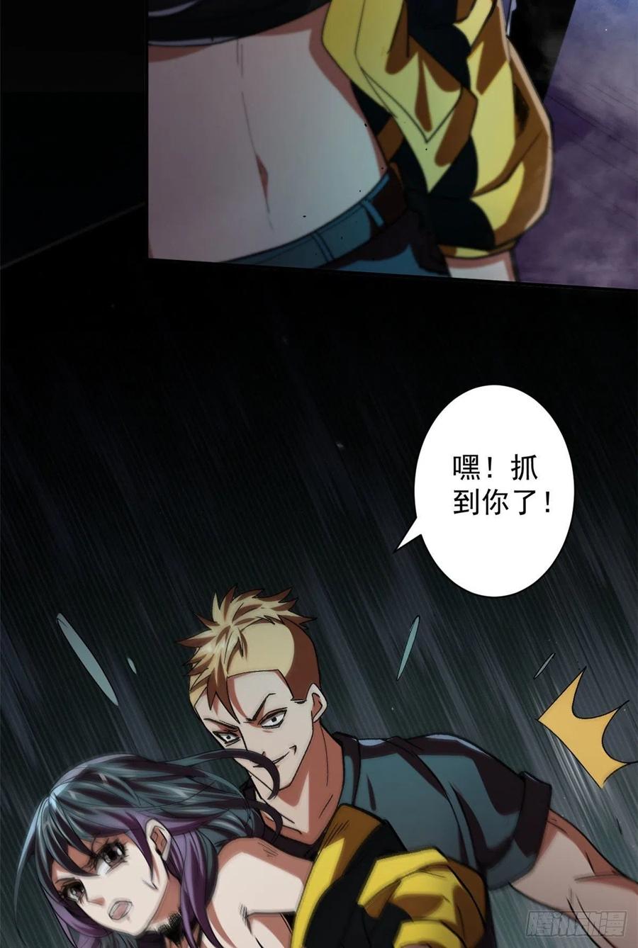 第41页