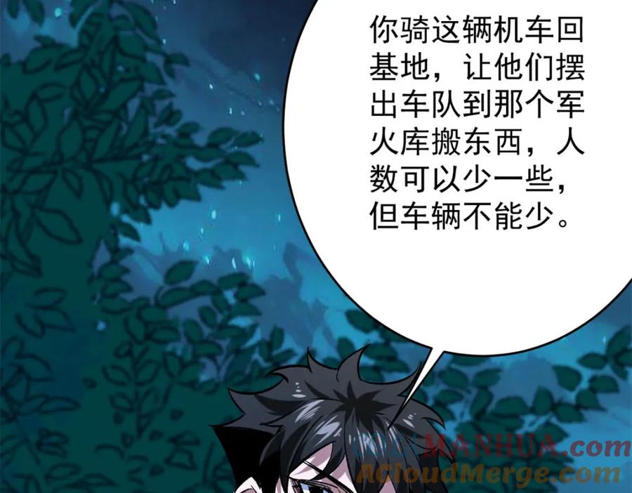 第121页