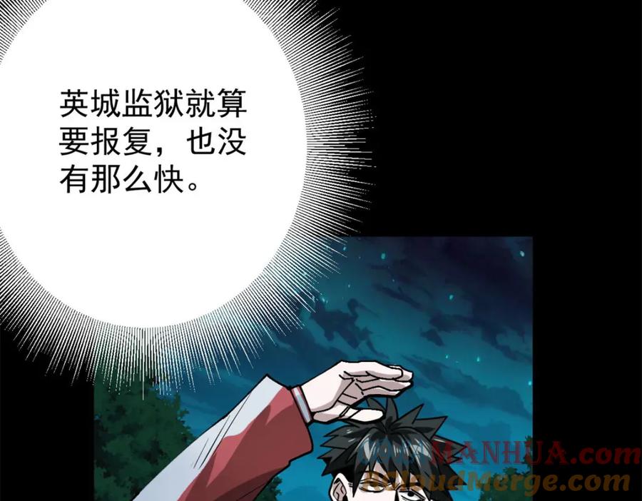第149页
