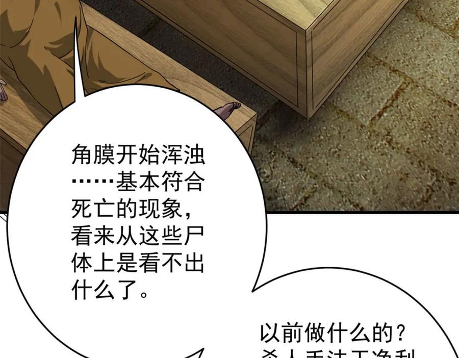 第182页