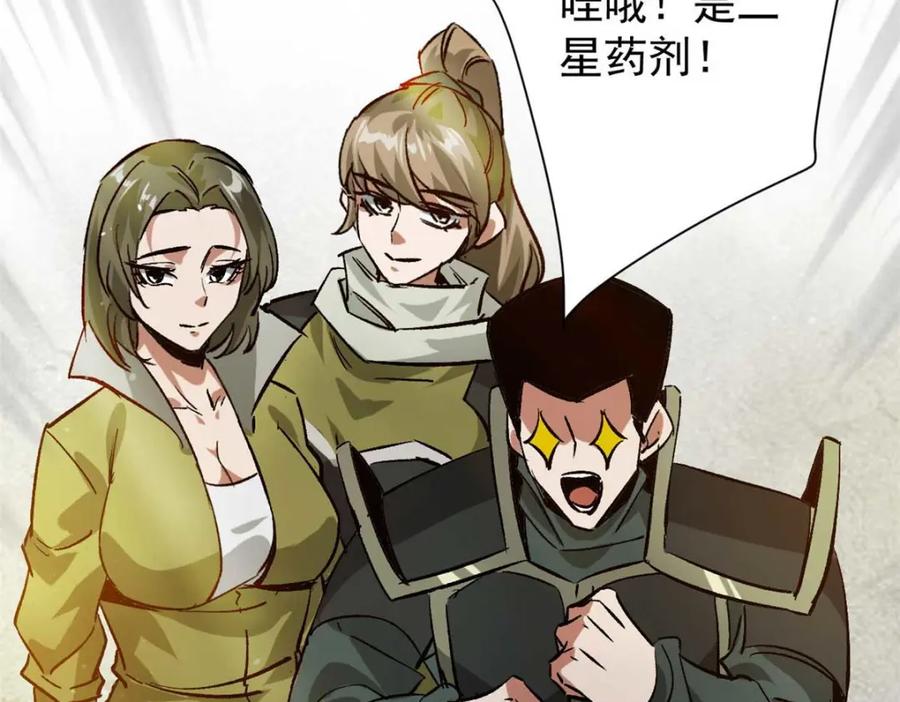 第158页