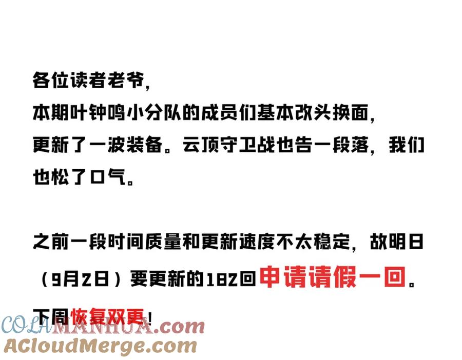 第173页