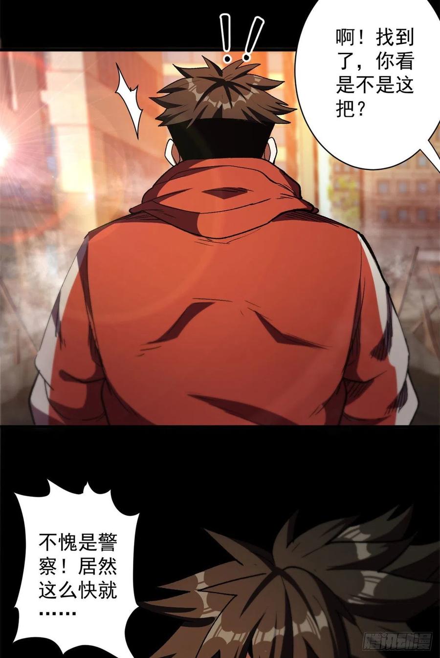 第47页