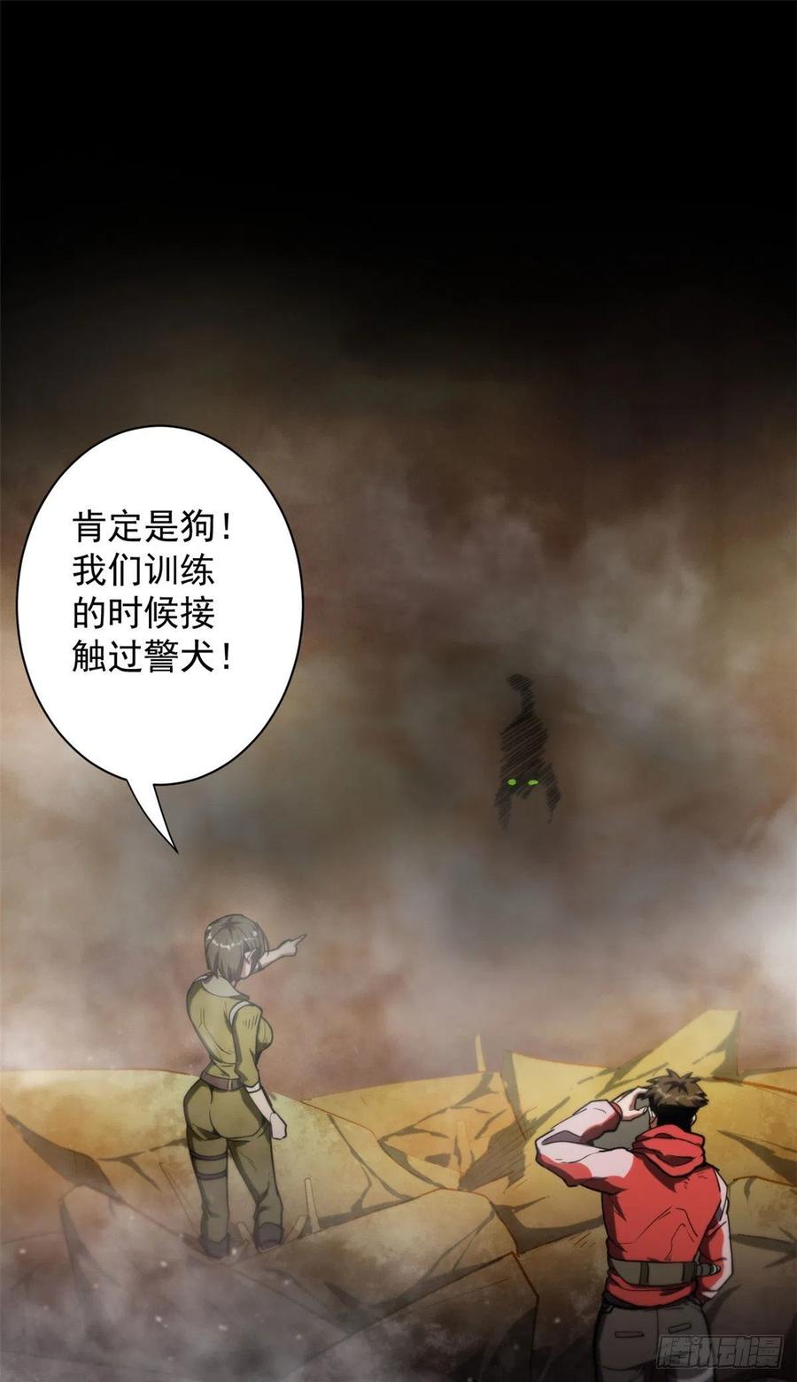 第56页