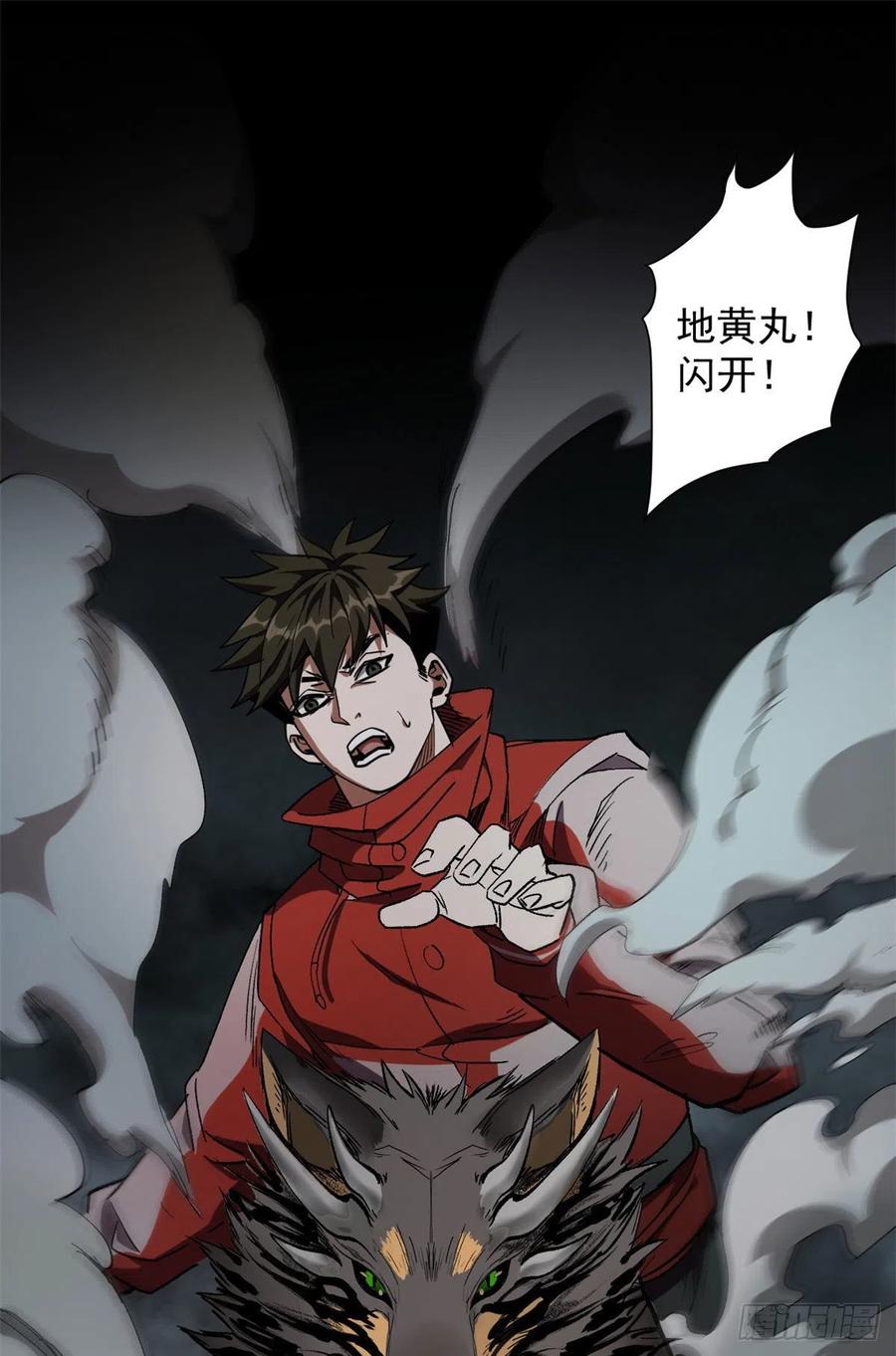 第53页