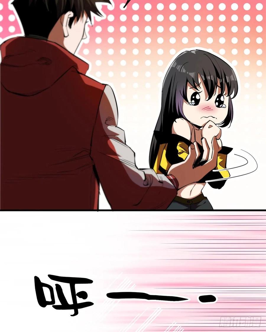 第47页