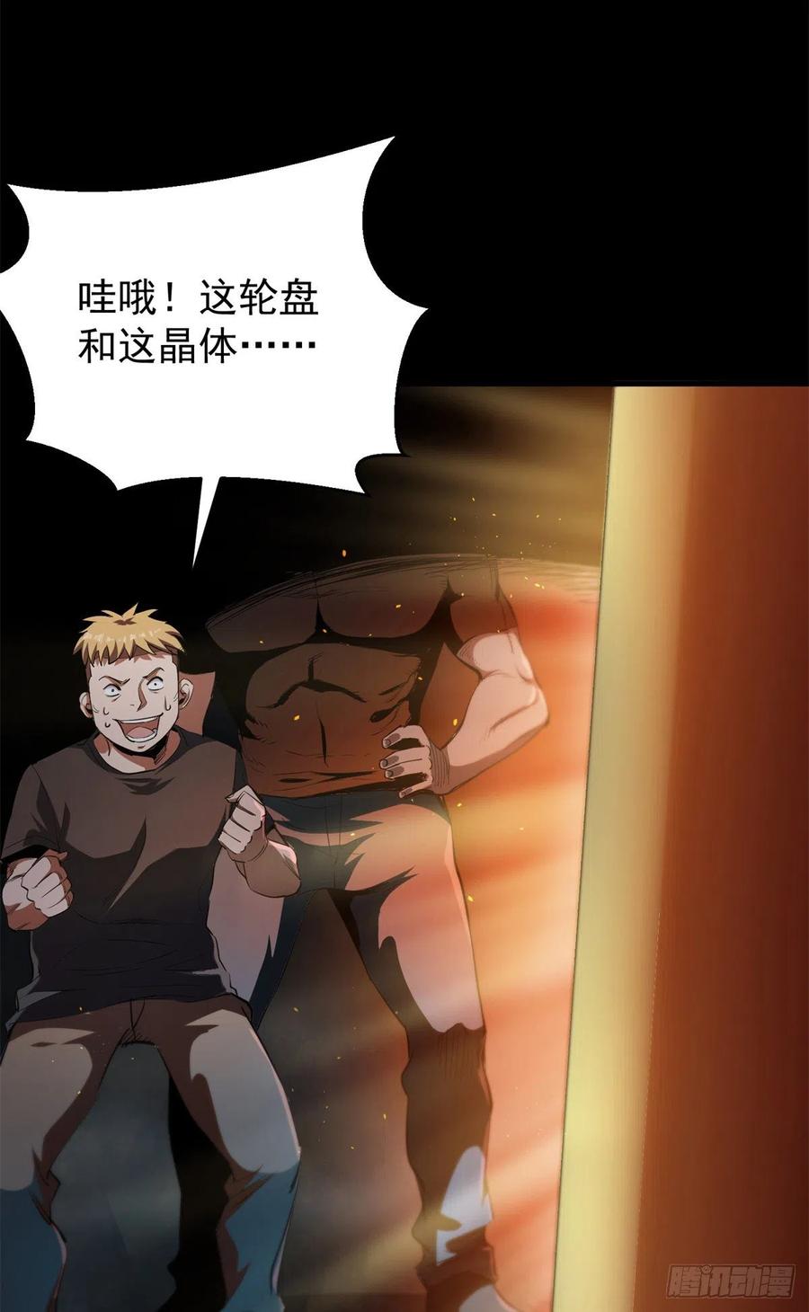 第54页