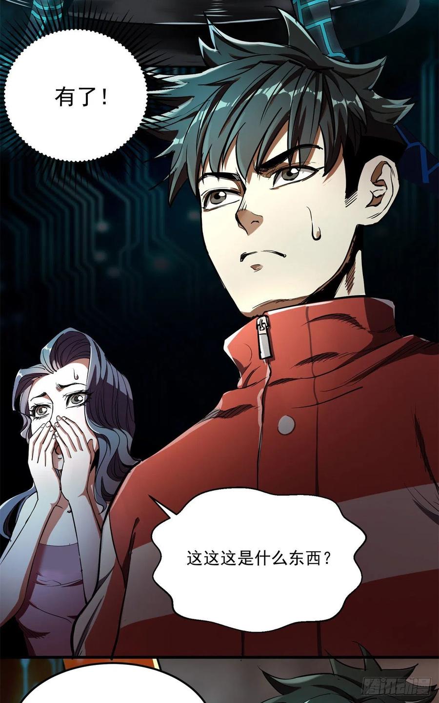 第30页