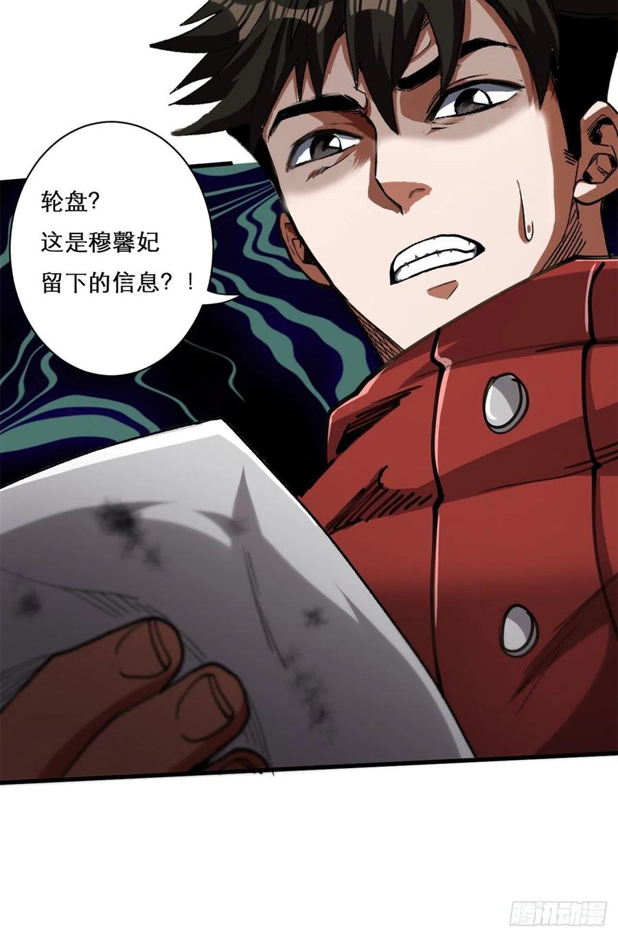 第57页