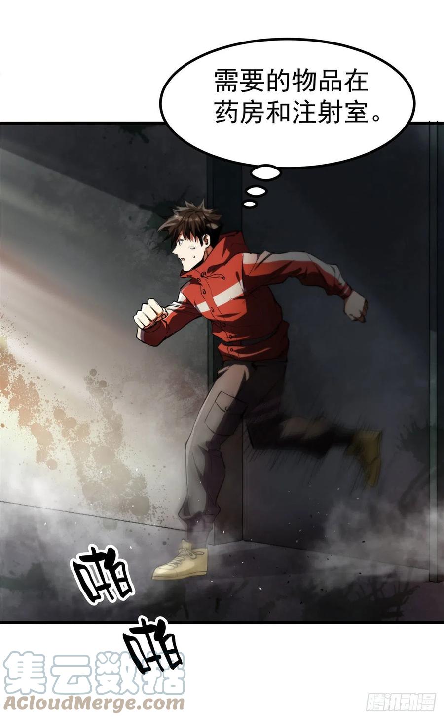 第52页