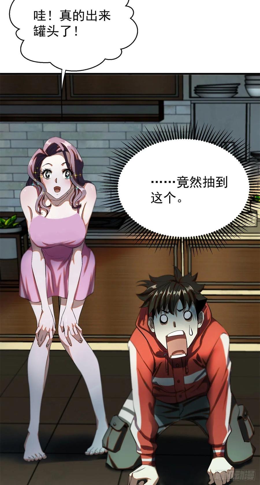 第47页