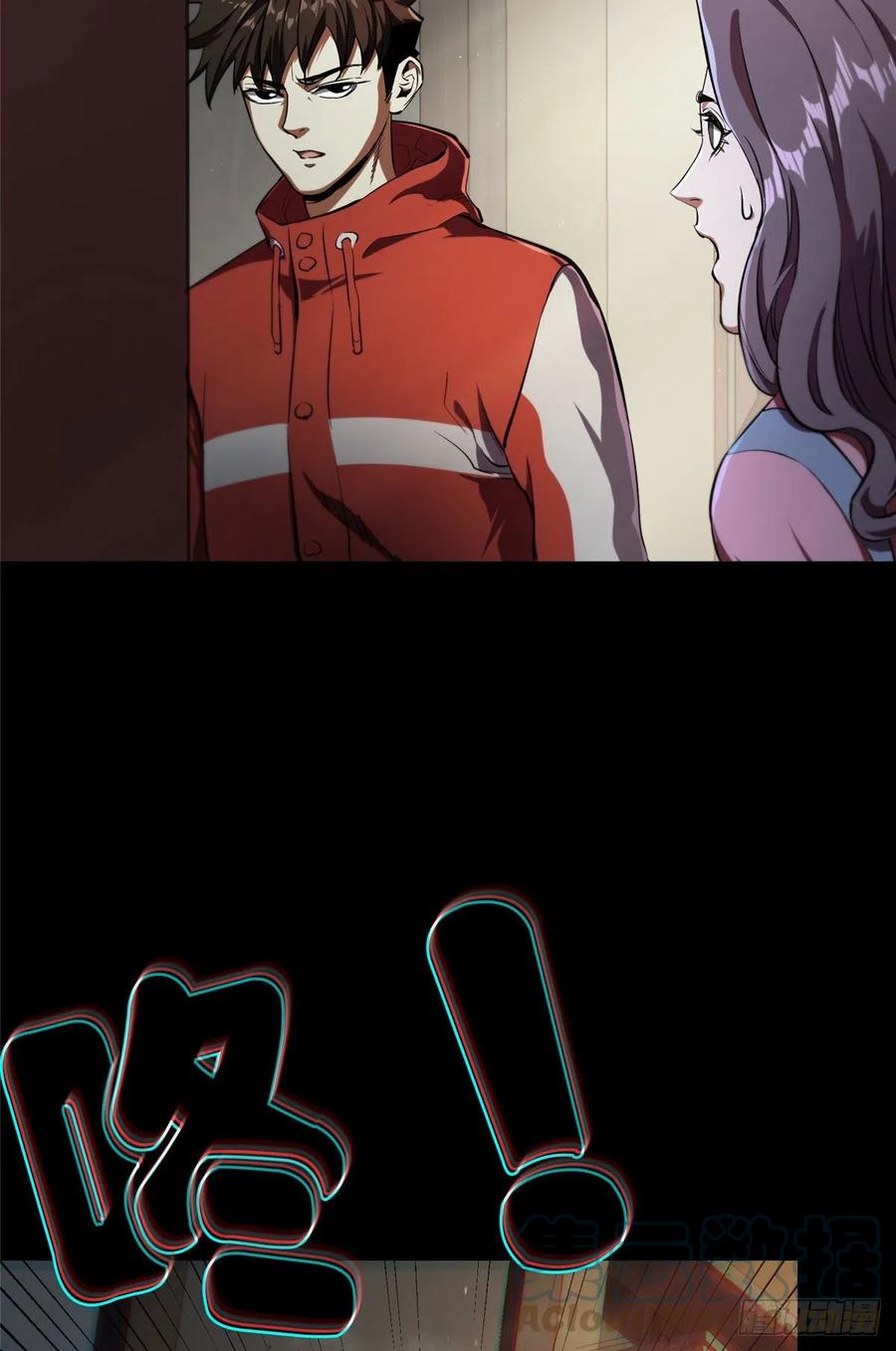 第58页