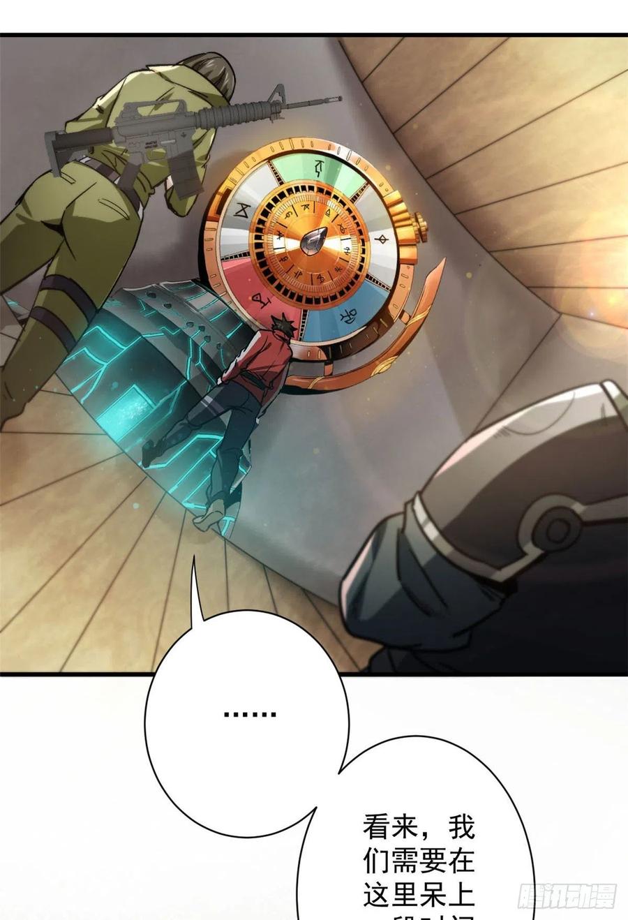 第54页