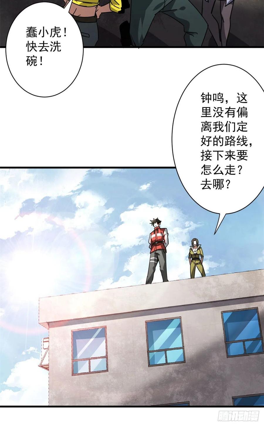 第51页