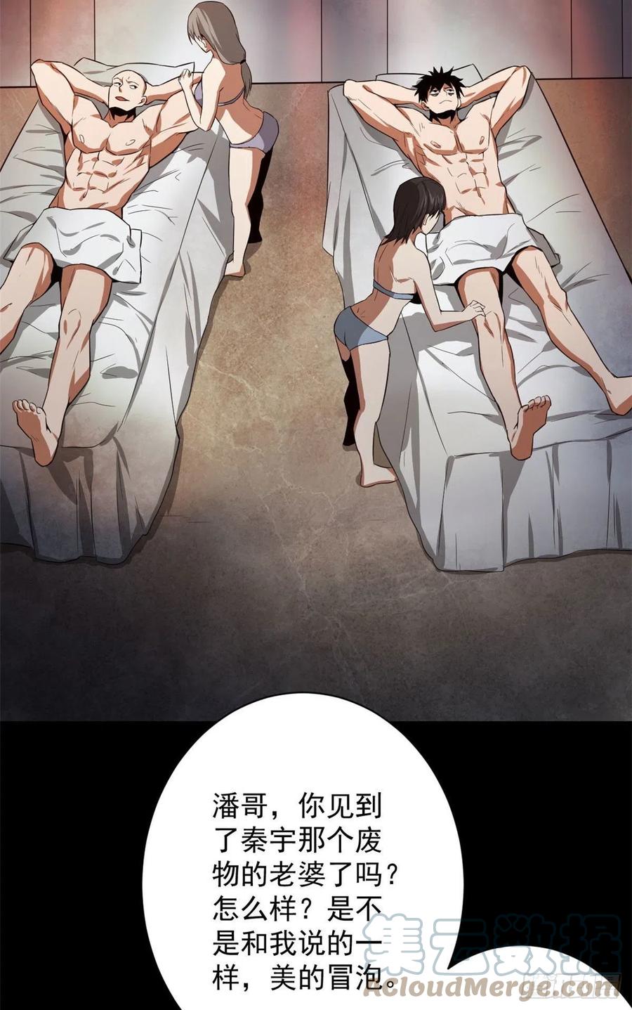 第43页
