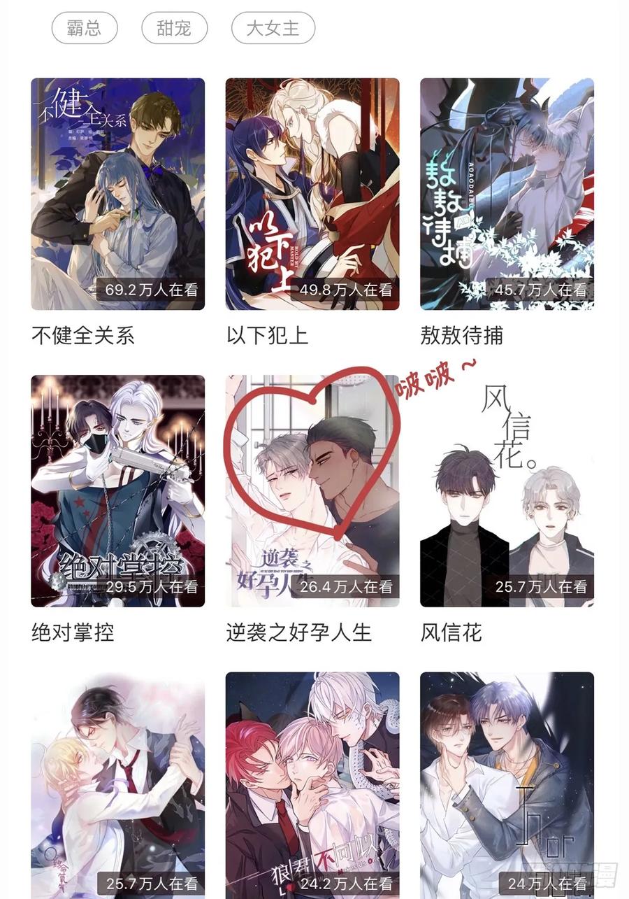 第63页