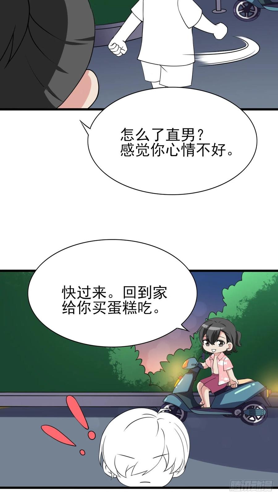 第58页