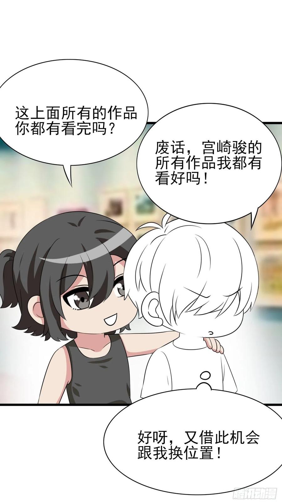 第58页