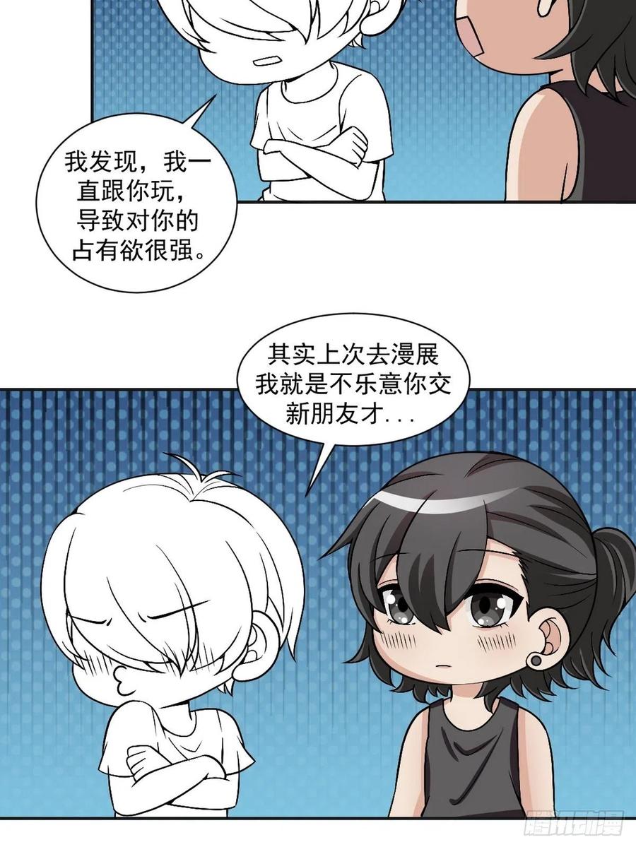 第56页