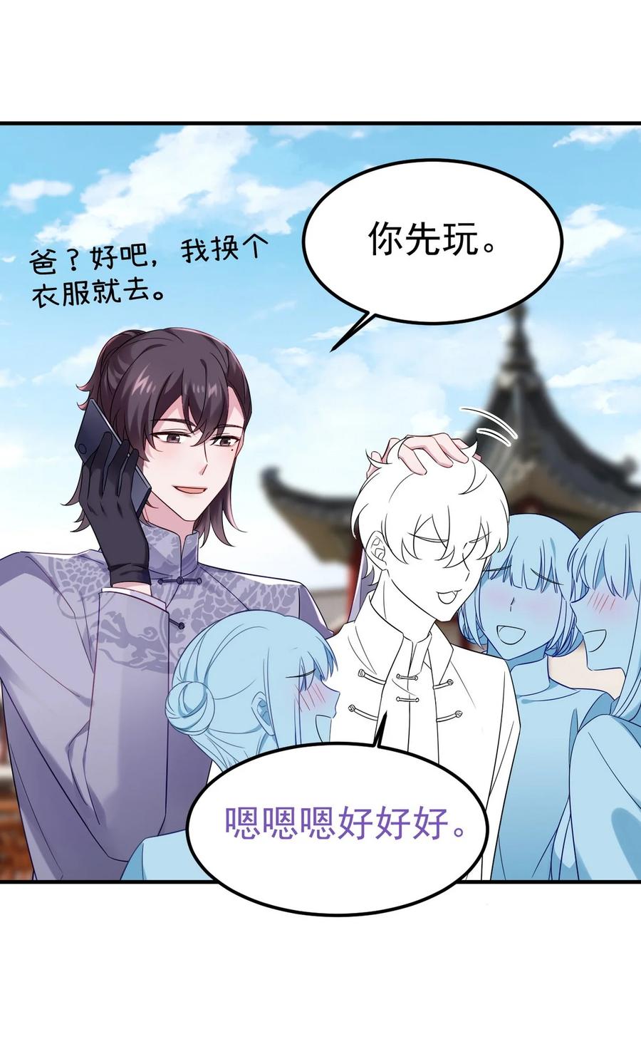 第56页