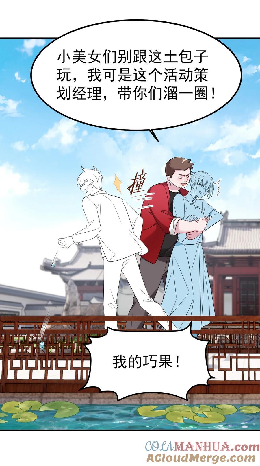 第61页