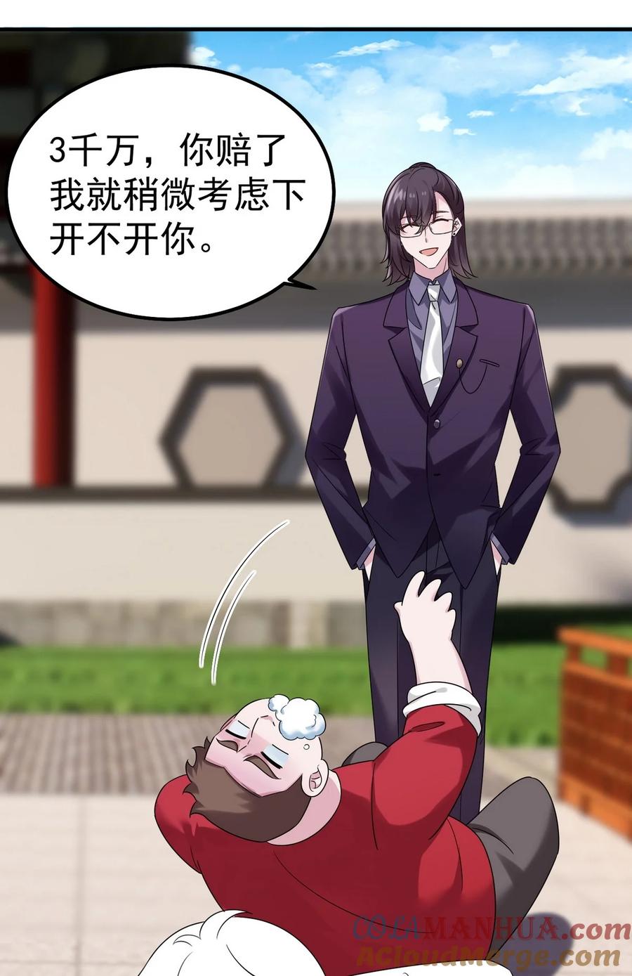 第70页