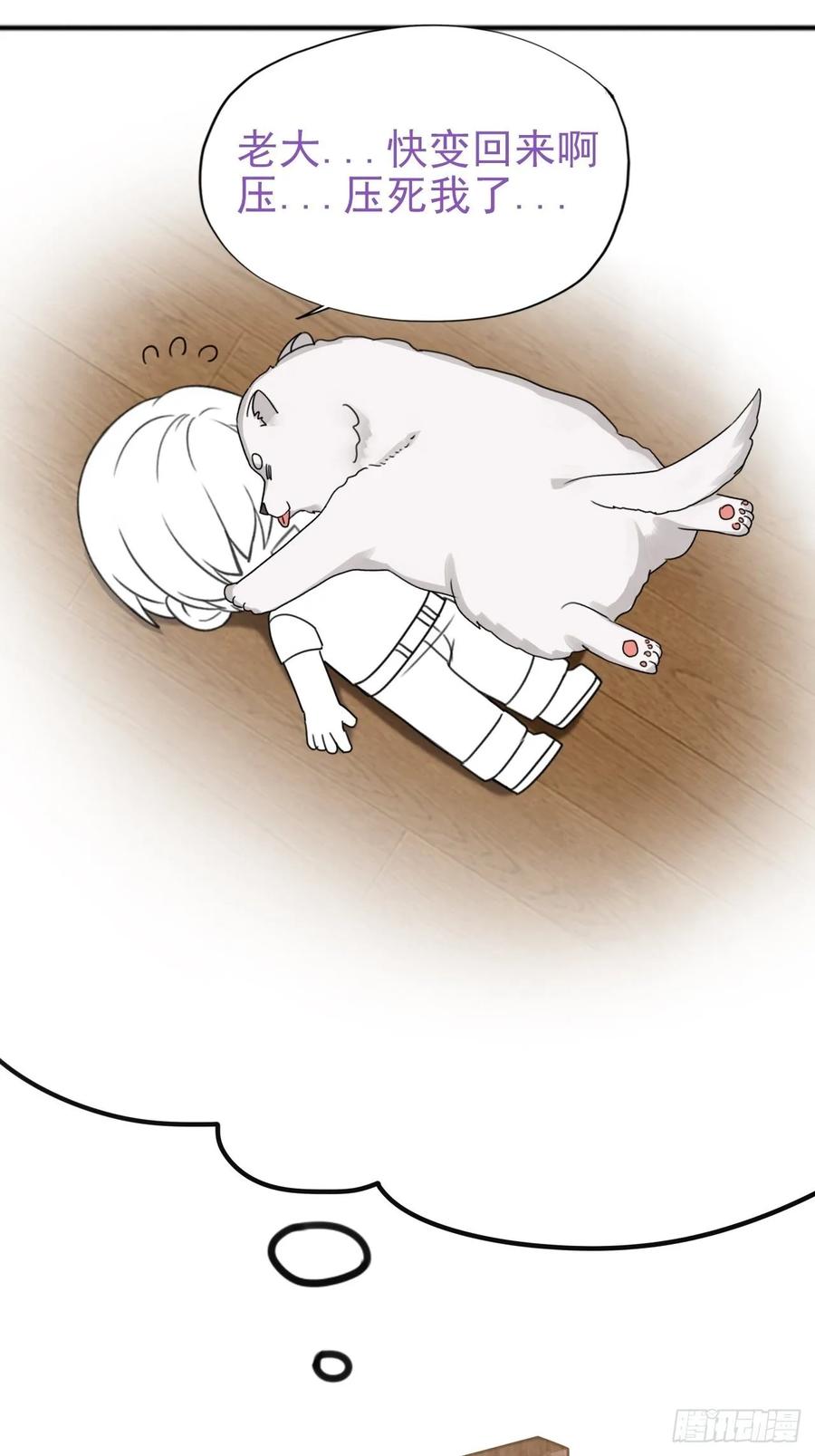 第56页