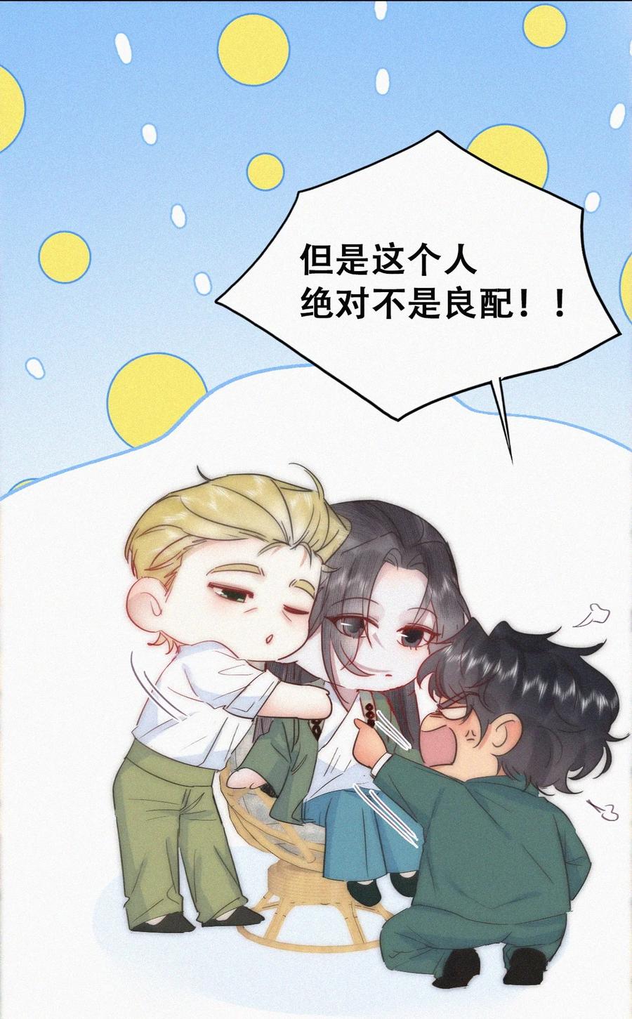 第141页