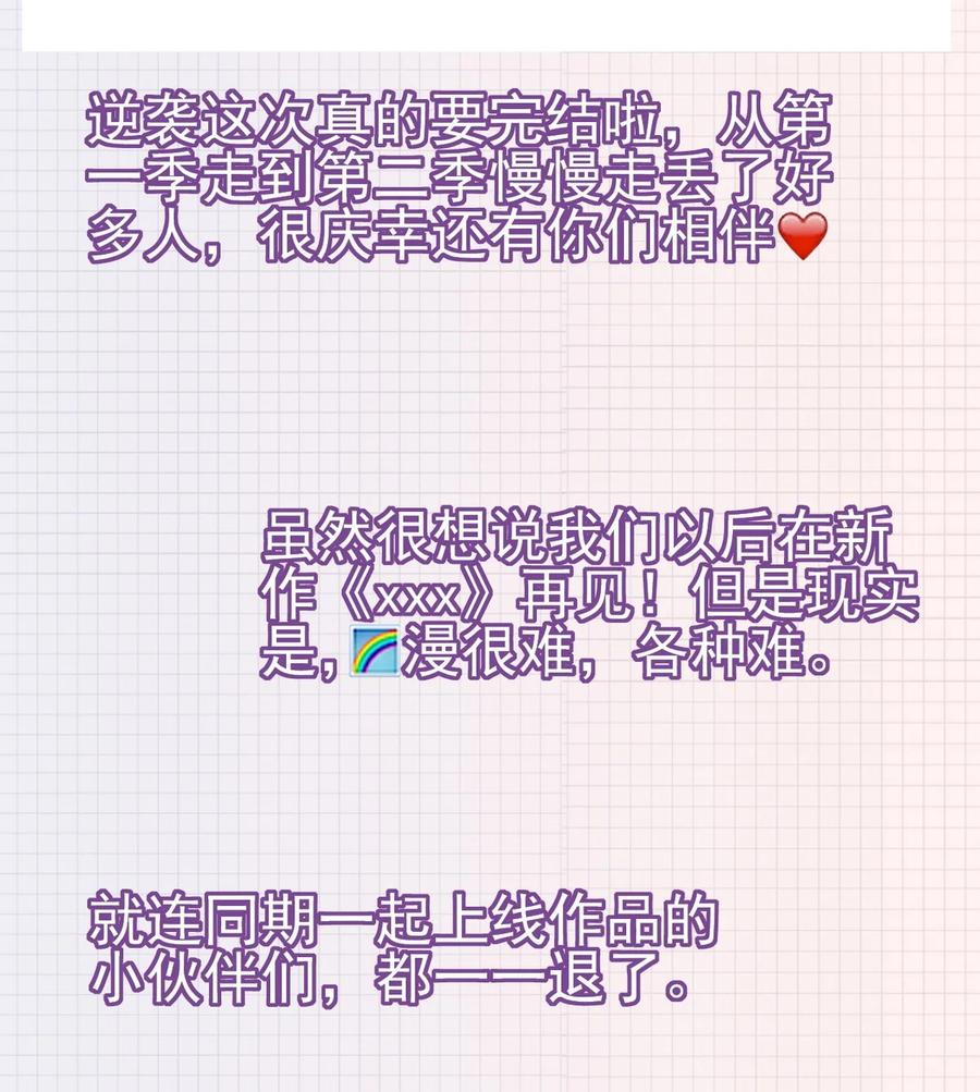 第203页