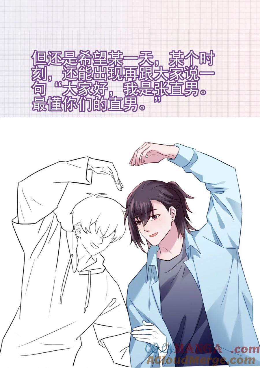 第208页