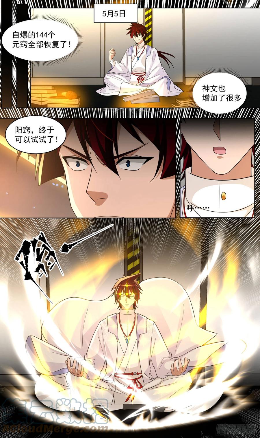 第8页