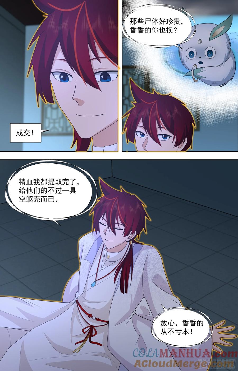 第13页