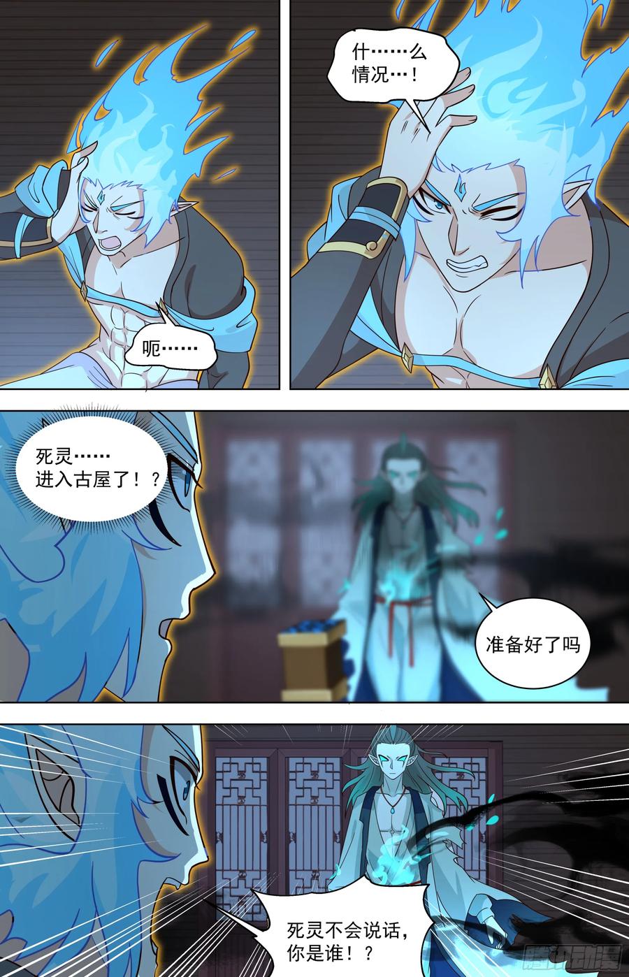 第35页