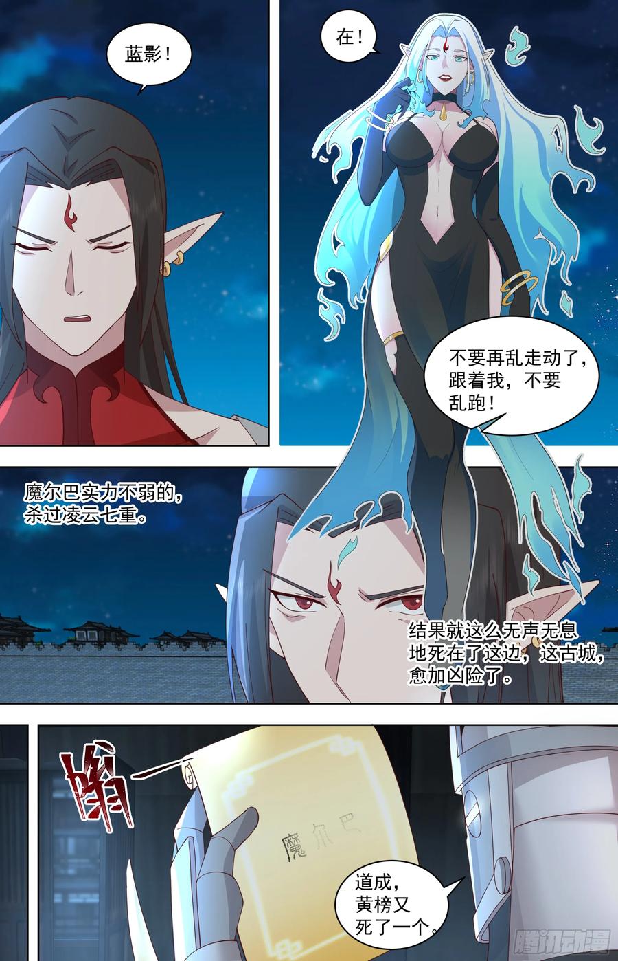 第36页