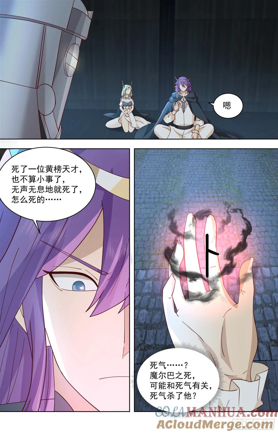 第37页