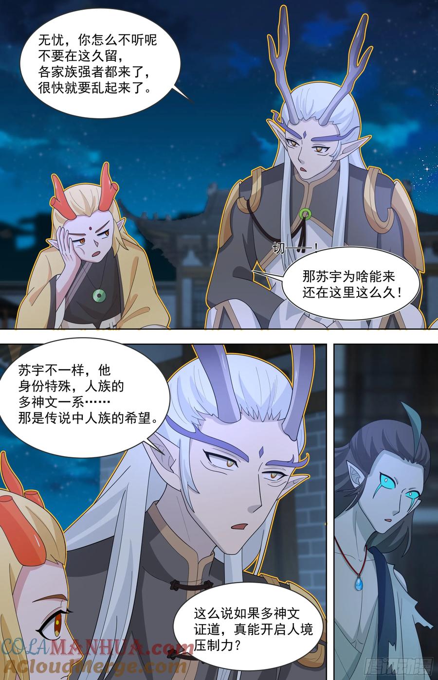 第56页