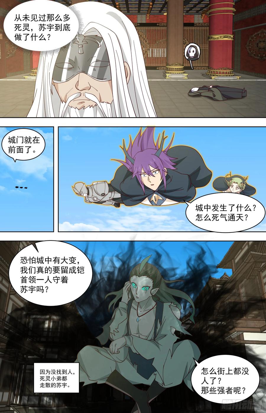 第53页