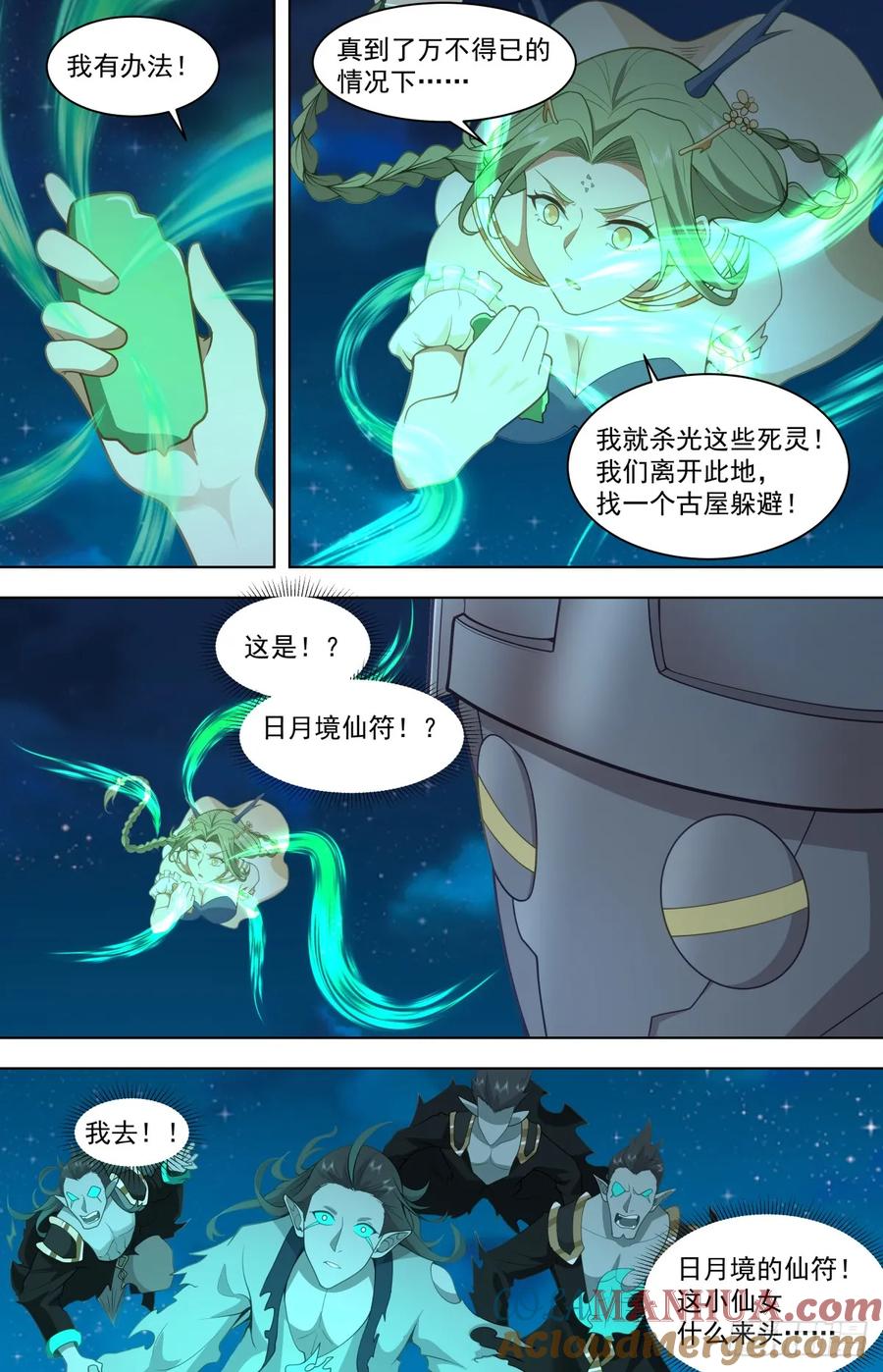 第50页