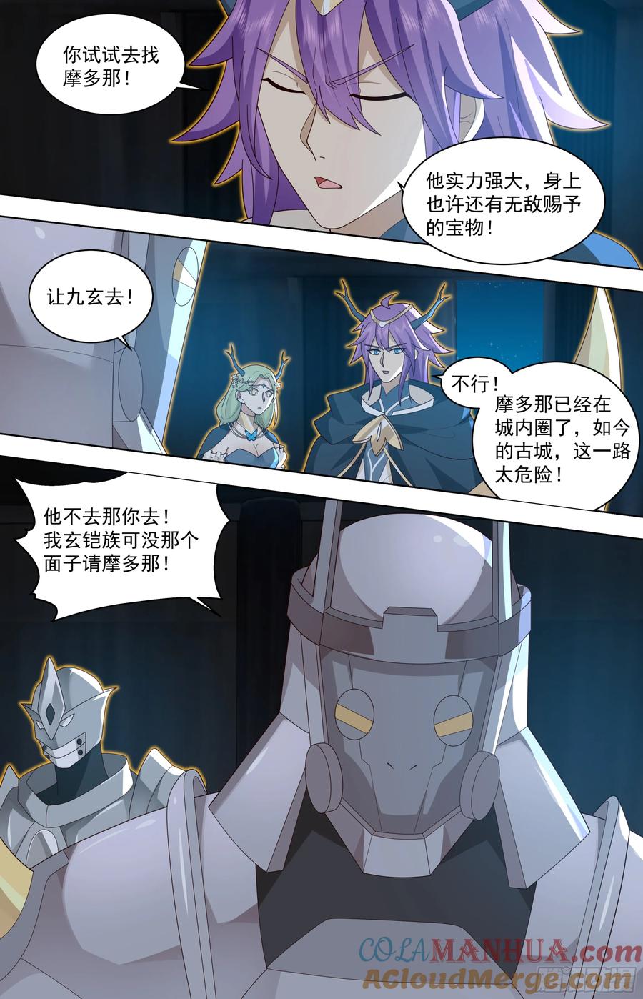 第37页