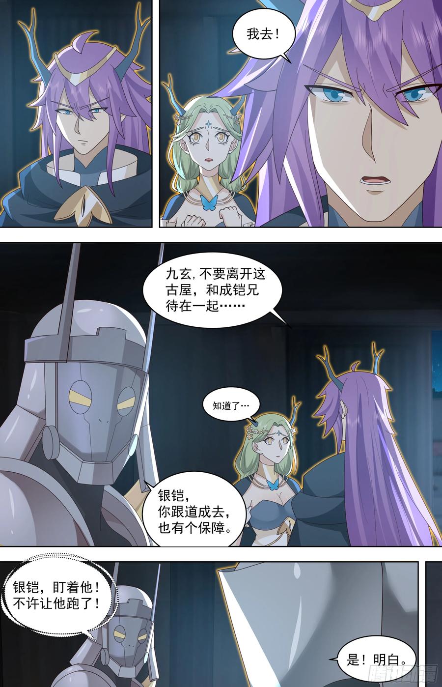 第40页