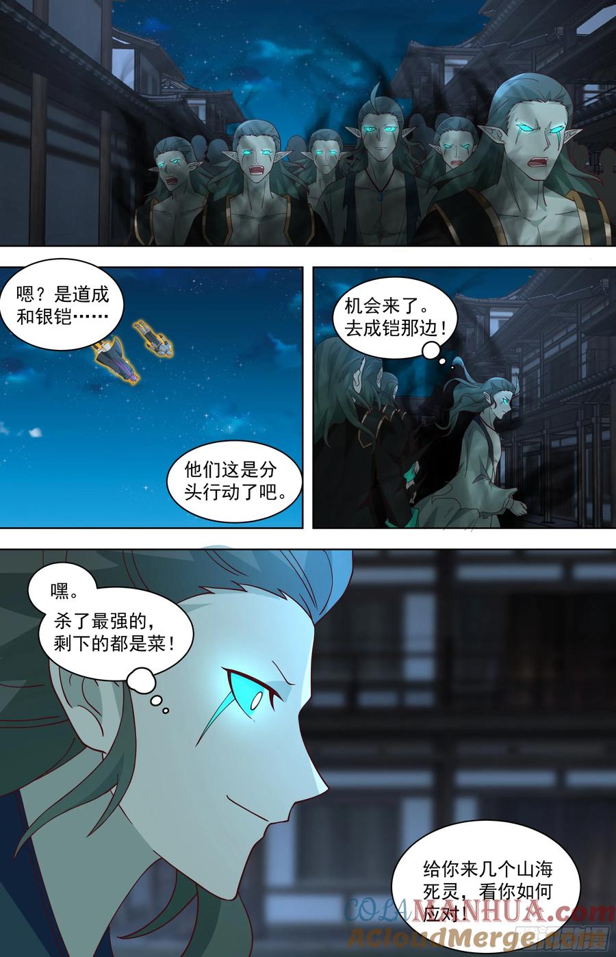 第44页