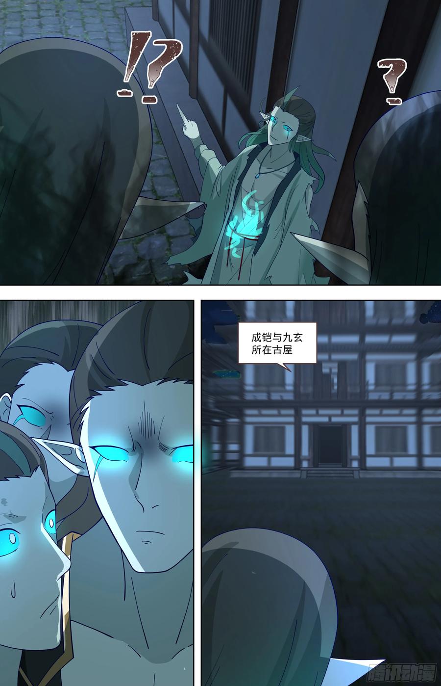 第54页