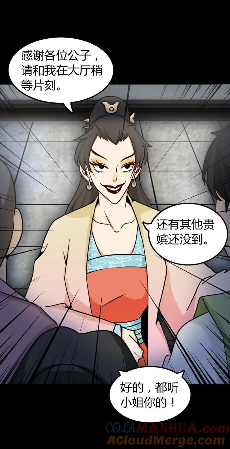 第37页