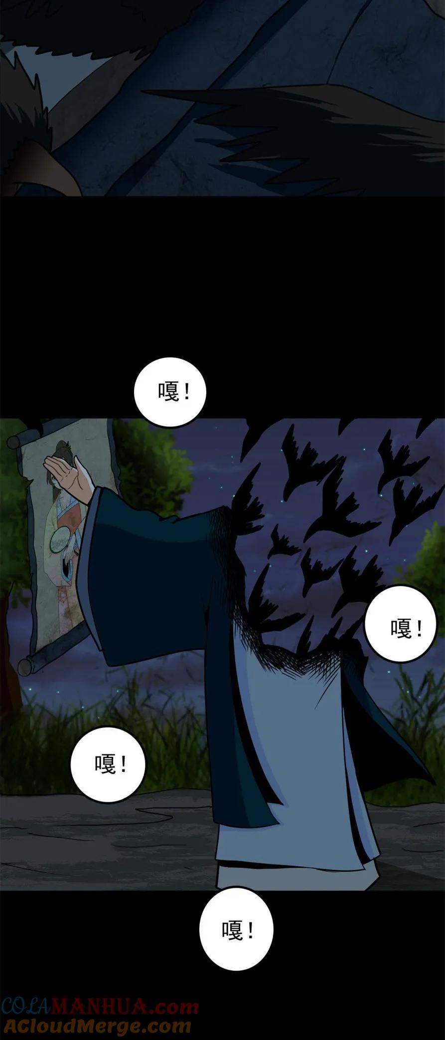 第61页