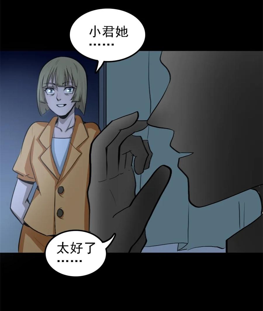 第47页