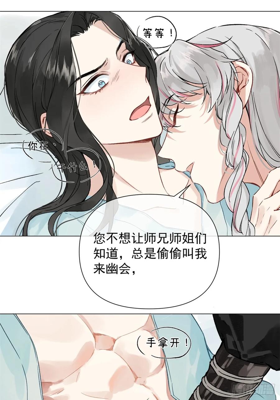 第54页
